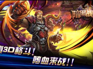 《暗黑战神》精灵系统攻略分享