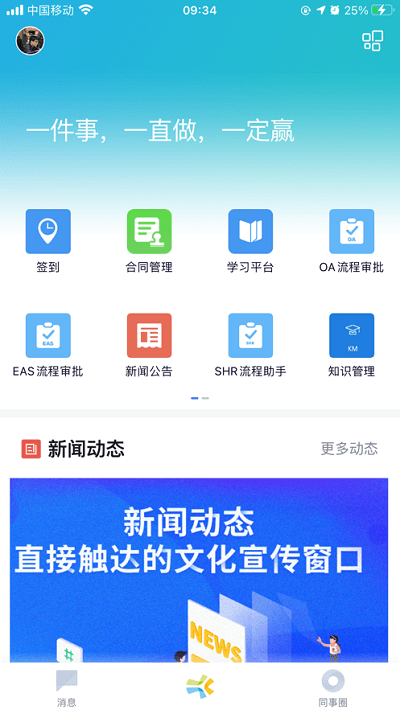 黄河微鱼app1