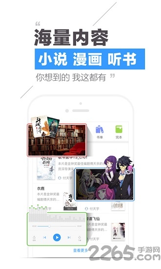 qq阅读5.11老版本1