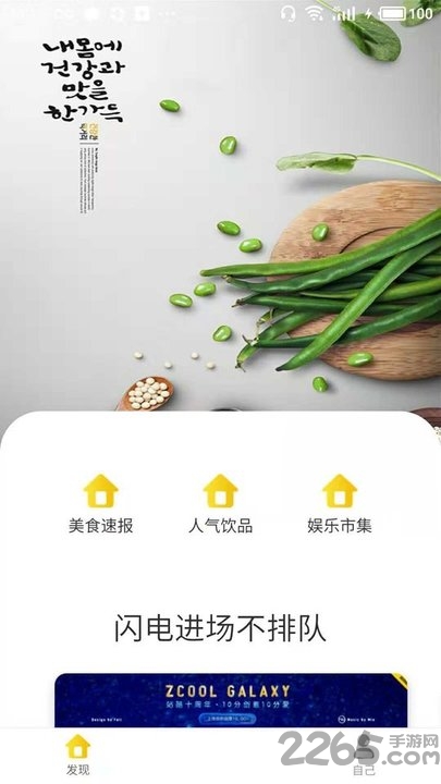 榴莲π生活app1