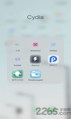 filzaescaped苹果版1