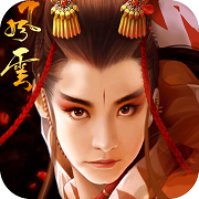 东方不败之风云无限元宝金币版