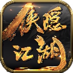 侠影江湖手游