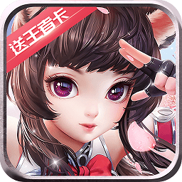 魔界契约ol九游版