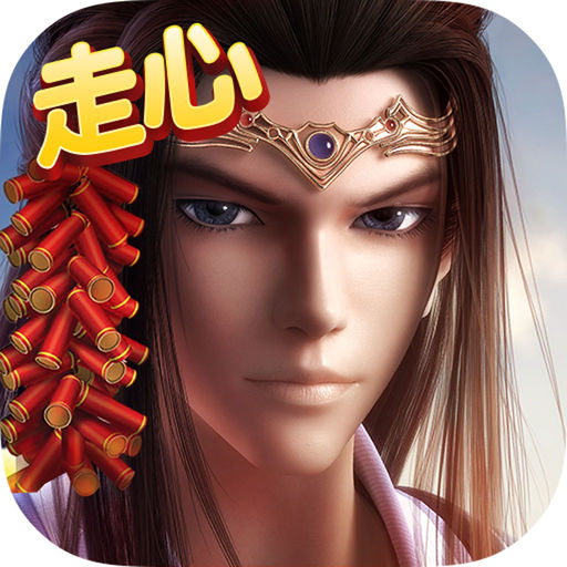 新秦时明月快用客户端
