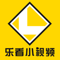 乐看小视频手机版