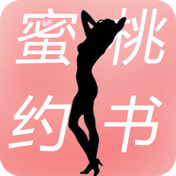 蜜桃约书app