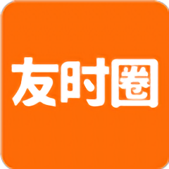 友时圈app