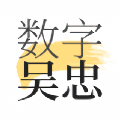 数字吴忠app