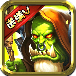 啪爆wow魔兽无限钻石版