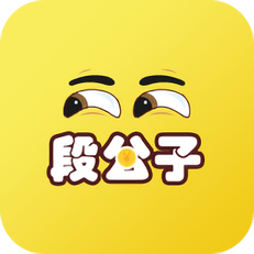 段公子app