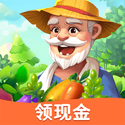 爷爷的农园正版
