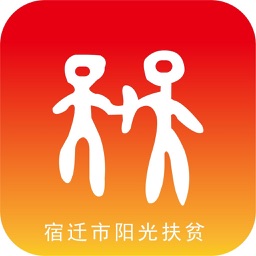 宿迁阳光扶贫苹果最新版本