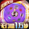 啪啪三国2 