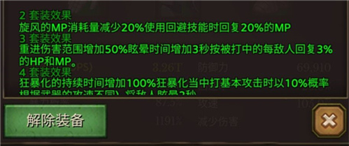全民手速全职业套装推荐 最强套装搭配一览