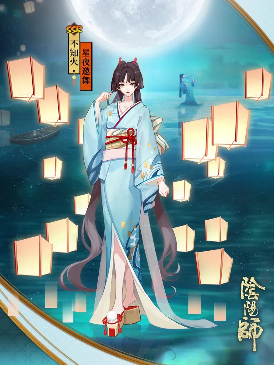阴阳师不知火星夜之舞皮肤立绘 不知火浴衣皮肤一览