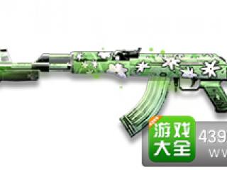CF手游AK47-A琉光茉莉怎么样 AK47-A琉光茉莉属性详解