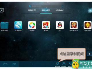 火影忍者手游怎么录制视频 录制视频方法推荐